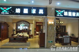 探營金太陽國際家具廣場 預交現(xiàn)金十倍增值，合肥家具消費新體驗